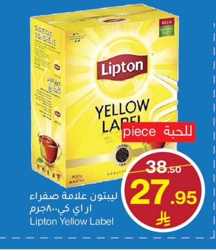 available at Mira Mart Mall in KSA, Saudi Arabia, Saudi - Jeddah