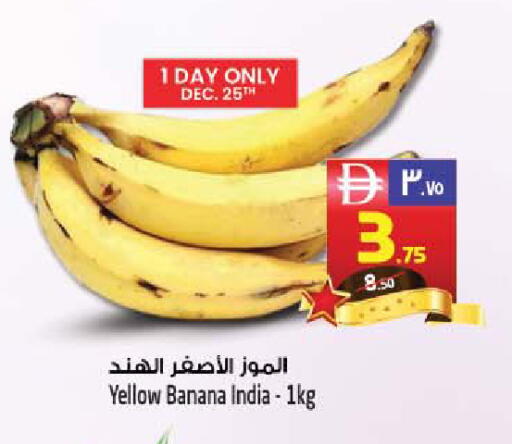 Banana from India available at SAFARI HYPERMARKET  in UAE - Ras al Khaimah