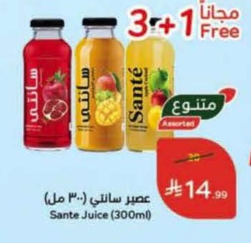 available at هايبر بنده in مملكة العربية السعودية, السعودية, سعودية - سيهات