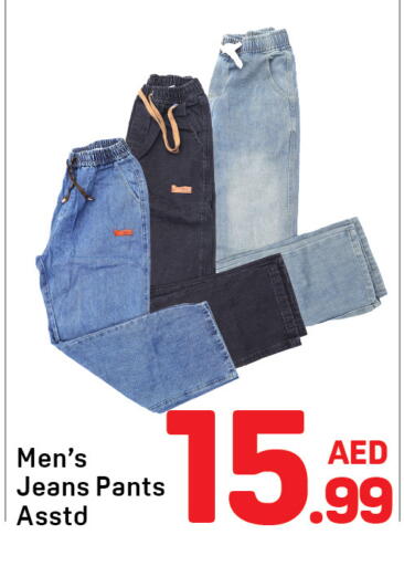 available at Day to Day Department Store in UAE - Dubai
