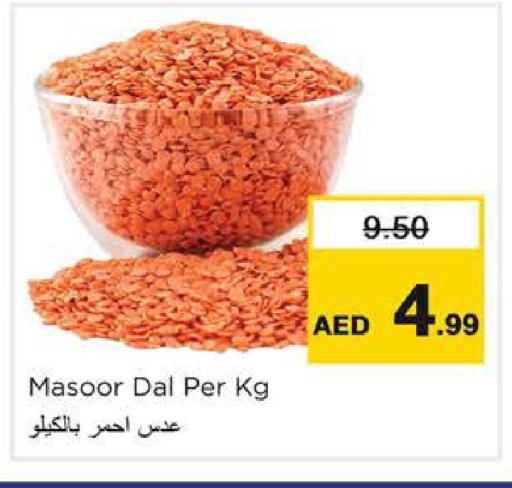 available at Nesto Hypermarket in UAE - Dubai