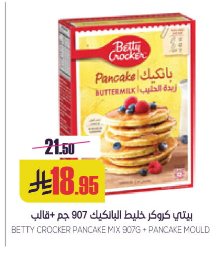 available at Sapt in KSA, Saudi Arabia, Saudi - Buraidah