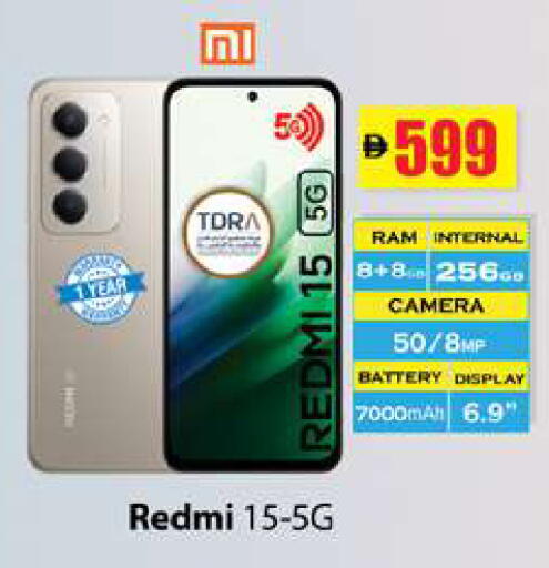 available at Zain Mart Supermarket in UAE - Ras al Khaimah