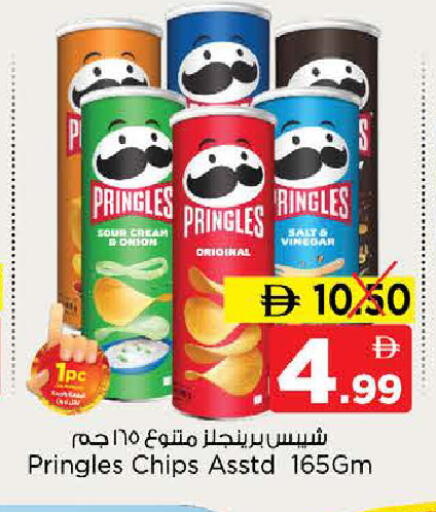 Onion available at Nesto Hypermarket in UAE - Sharjah / Ajman