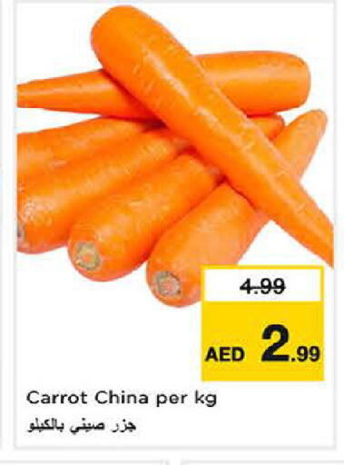 Carrot from China available at Last Chance  in UAE - Fujairah