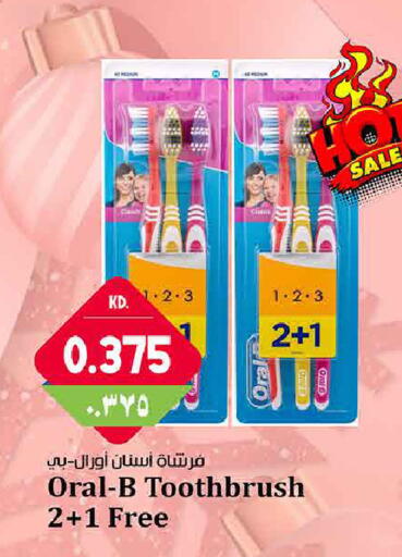 available at هايبر ماركت كابايان in الكويت - محافظة الأحمدي