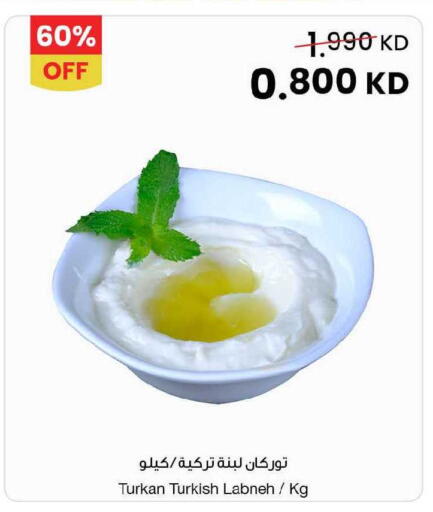 available at The Sultan Center in Kuwait - Jahra Governorate