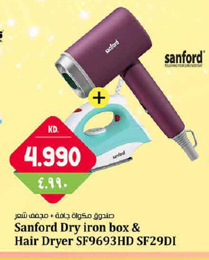 available at هايبر ماركت كابايان in الكويت - محافظة الجهراء