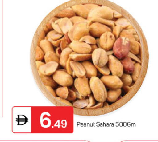 available at سوق طلال in الإمارات العربية المتحدة , الامارات - ٱلْفُجَيْرَة‎