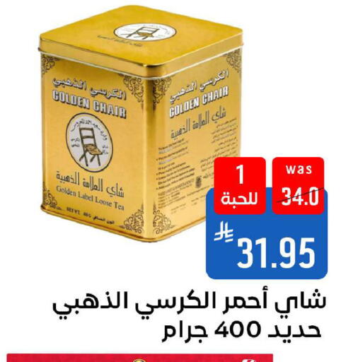 available at شبرا الطائف in مملكة العربية السعودية, السعودية, سعودية - الطائف