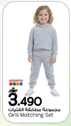 available at مارك & سايف in عُمان - مسقط‎