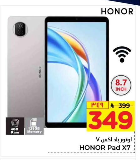 available at Hyper Al Wafa in KSA, Saudi Arabia, Saudi - Mecca