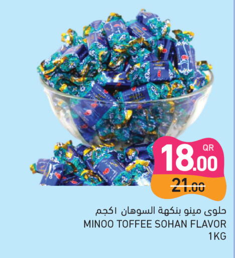 available at Aswaq Ramez in Qatar - Al Khor