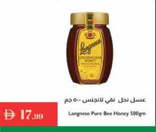 available at إسطنبول سوبرماركت in الإمارات العربية المتحدة , الامارات - ٱلْعَيْن‎