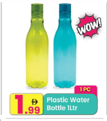 available at مركز كل يوم in الإمارات العربية المتحدة , الامارات - الشارقة / عجمان