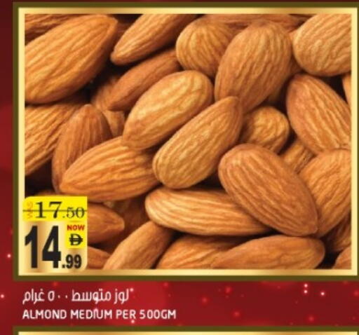 available at هاشم هايبرماركت in الإمارات العربية المتحدة , الامارات - الشارقة / عجمان