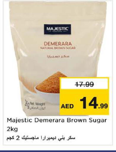 available at نستو هايبرماركت in الإمارات العربية المتحدة , الامارات - ٱلْفُجَيْرَة‎