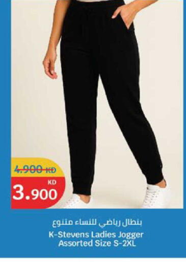 available at City Hypermarket in Kuwait - Ahmadi Governorate