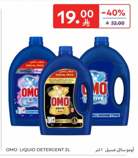 available at Carrefour in KSA, Saudi Arabia, Saudi - Medina