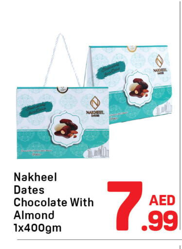 available at Day to Day Department Store in UAE - Dubai