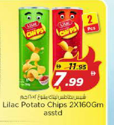 Potato available at Nesto Hypermarket in UAE - Sharjah / Ajman