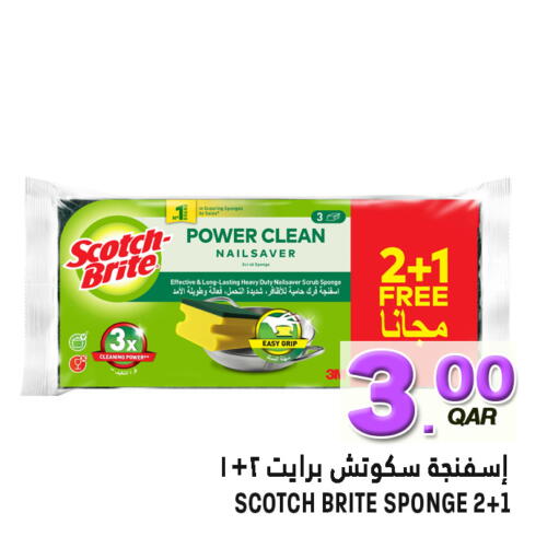 available at Food Palace Hypermarket in Qatar - Al Wakra