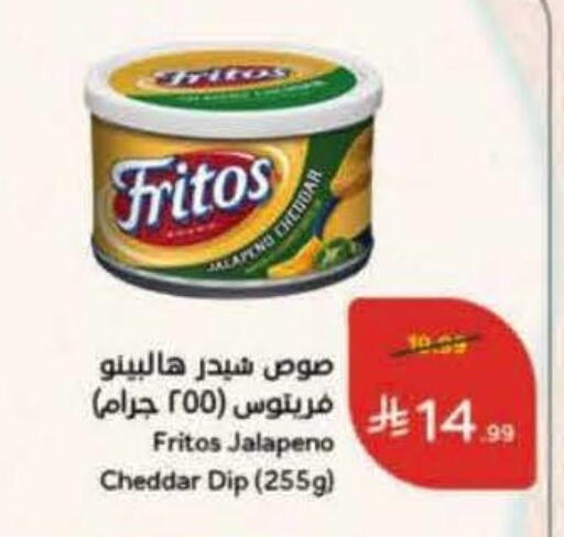 available at Hyper Panda in KSA, Saudi Arabia, Saudi - Unayzah