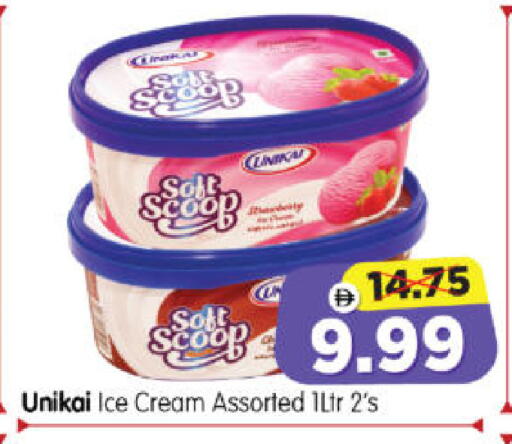 available at Al Madina Hypermarket in UAE - Abu Dhabi