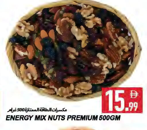 available at  روابي ماركت عجمان in الإمارات العربية المتحدة , الامارات - الشارقة / عجمان