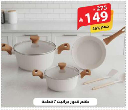 available at Alhadaya Center in KSA, Saudi Arabia, Saudi - Mecca