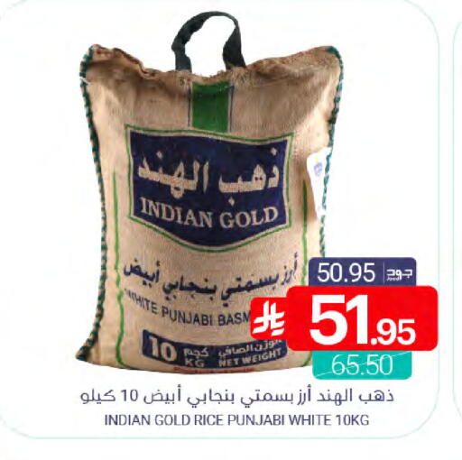 available at Muntazah Markets in KSA, Saudi Arabia, Saudi - Saihat