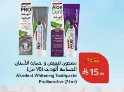 available at هايبر بنده in مملكة العربية السعودية, السعودية, سعودية - محايل