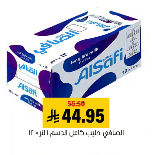 available at Al Amer Market in KSA, Saudi Arabia, Saudi - Al Hasa