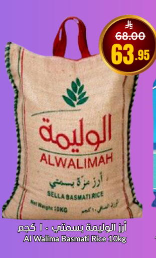 available at العالم الاقتصادي in مملكة العربية السعودية, السعودية, سعودية - جدة
