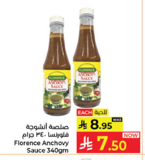 available at Kabayan Hypermarket in KSA, Saudi Arabia, Saudi - Jeddah