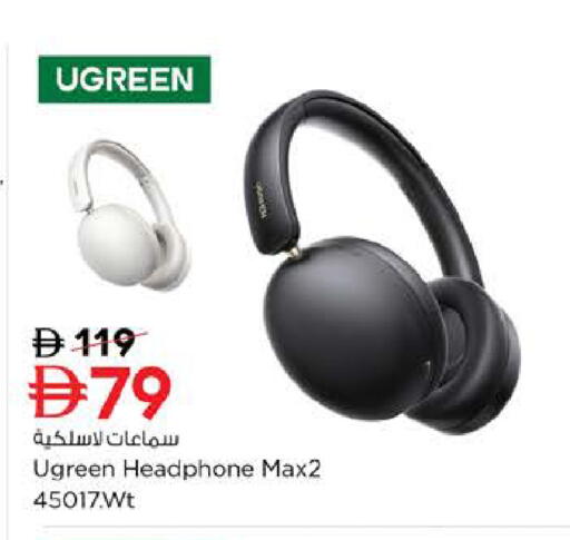 available at نستو هايبرماركت in الإمارات العربية المتحدة , الامارات - ٱلْفُجَيْرَة‎