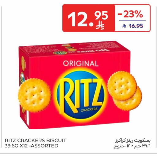 available at Carrefour in KSA, Saudi Arabia, Saudi - Sakaka