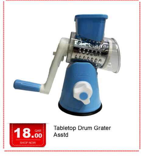 available at جي-ماكس هايبرماركت in قطر - الدوحة