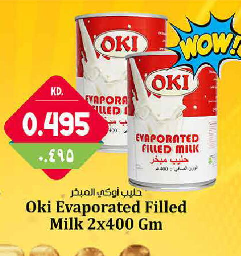 available at Kabayan Hypermarket in Kuwait - Ahmadi Governorate