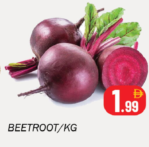 Beetroot available at سوق المبارك هايبرماركت in الإمارات العربية المتحدة , الامارات - الشارقة / عجمان