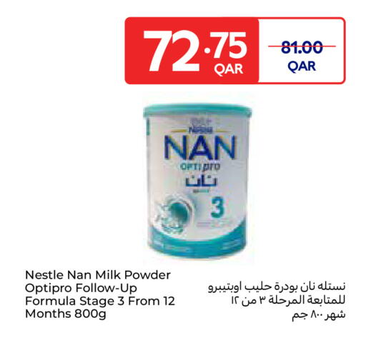 available at Carrefour in Qatar - Al Khor