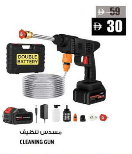 available at هاشم هايبرماركت in الإمارات العربية المتحدة , الامارات - الشارقة / عجمان