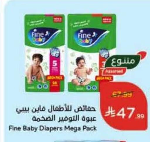 available at Hyper Panda in KSA, Saudi Arabia, Saudi - Al Qunfudhah