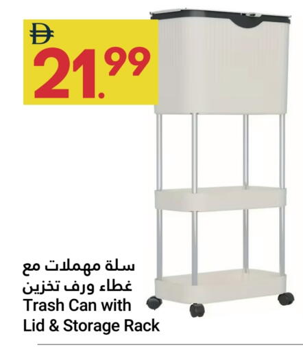 available at Grand Emirates Market in UAE - Abu Dhabi