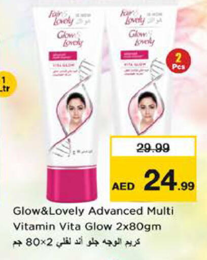 available at Nesto Hypermarket in UAE - Sharjah / Ajman