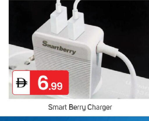 available at سوق طلال in الإمارات العربية المتحدة , الامارات - الشارقة / عجمان