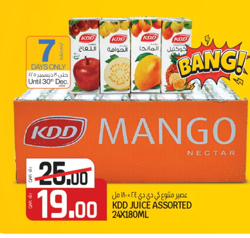 Mango available at Saudia Hypermarket in Qatar - Doha