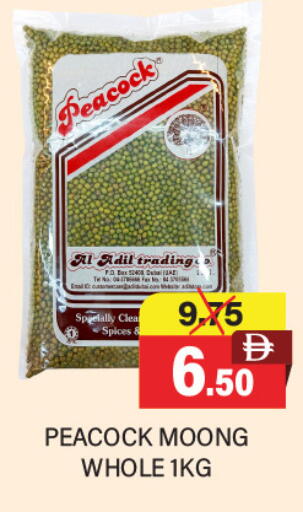 available at العديل سوبرماركت in الإمارات العربية المتحدة , الامارات - أبو ظبي