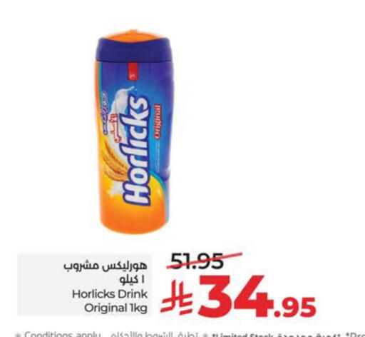 available at لولو هايبرماركت in مملكة العربية السعودية, السعودية, سعودية - الجبيل‎