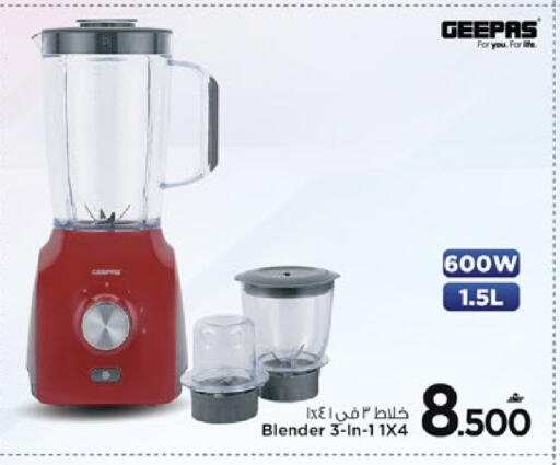 available at مارك & سايف in عُمان - مسقط‎